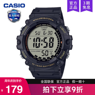 casio卡西欧手表男士学生运动款电子石英表青少年非智能AE1500WH