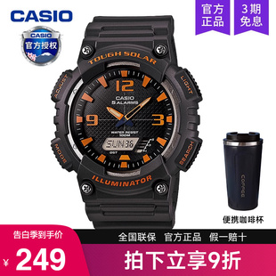 casio卡西欧手表男士运动款太阳能学生儿童电子石英表AQ-S810W-8A