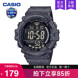 casio卡西欧手表男士大屏数显运动款学生石英表电子AE-1500WH-8B