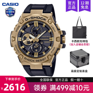 casio卡西欧手表男黄金时代gshock石英电子非机械GST-B100GB-1A9