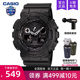 casio卡西欧黑武士手表男士运动款gshock黑暗之心限量ga-100-1a1