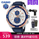 casio卡西欧手表男士edifice商务石英电子防水非机械EFR-539L-7A