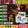脚氣泡脚粉脚汗臭止痒脱皮菌杀泡脚水泡型烂脚丫脚痒真菌泡脚藥包 脚氣泡脚粉脚汗臭止痒脱皮菌杀泡脚水泡型烂脚丫脚痒真菌泡脚藥包
