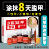 灰指甲专用液旗舰店正品官网脱甲膏甲增厚变形脚趾甲软甲液抑菌药 灰指甲专用液旗舰店正品官网脱甲膏甲增厚变形脚趾甲软甲液抑菌药