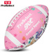 ProSelect专选橄榄球粉色联名腰旗橄榄球9号标准比赛用球美式足球
