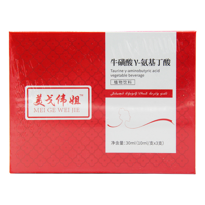 美戈伟姐牛磺酸y-氨基丁酸植物饮料10ml*3瓶 非牛磺酸泡腾片
