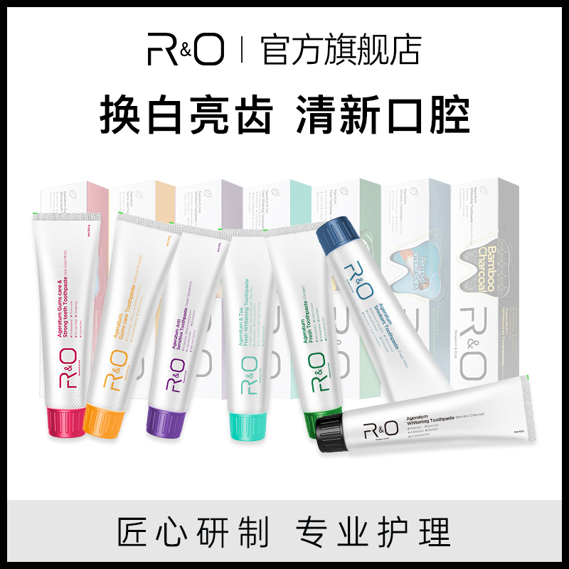 R&O备长炭洁白牙膏绿茶清新蜂胶消焱祛黄垢去烟渍茶渍咖啡渍亮白