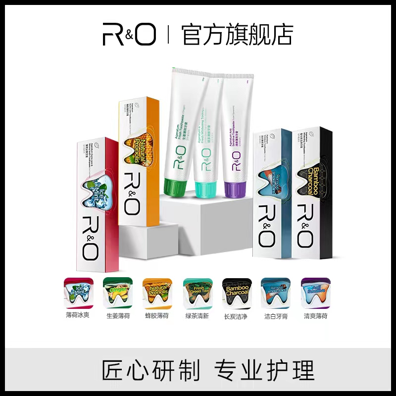 R&O洁白牙膏绿茶清新蜂胶消焱祛黄