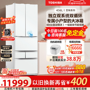 东芝479大白桃双系统一级能效超薄嵌入式大容量多门制冰家用冰箱
