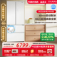 【以旧换新补贴】东芝白珍珠548零嵌入式大容量法式家用制冰冰箱