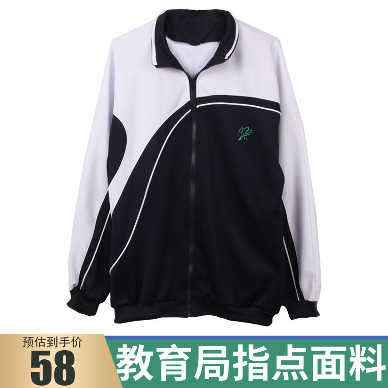 深圳市统一校服中学生冬季运动外套上衣初高中生校服外套男女冬装