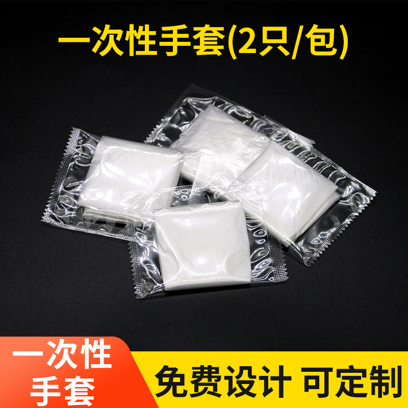 宝蓝一次性手套透明独包小包卫生耐用食品级透明塑料薄膜餐饮外卖