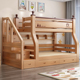 上下床双层床橡胶木子母床家用成人上下铺双人床全实木儿童高低床