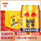 红牛维生素风味饮料250mlX24罐运动能量整箱团购官方正品补充体能