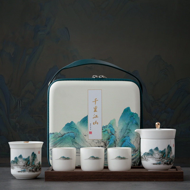 千里江山陶瓷旅行茶具德化白瓷茶具便携式户外礼品茶具文创