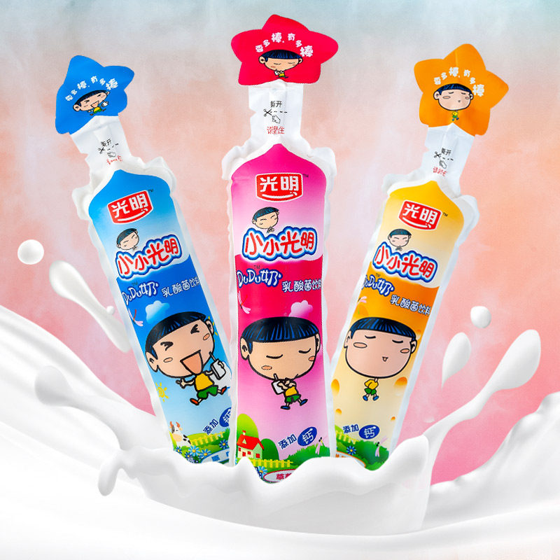 光明酸奶饮料袋儿童型小小光明乳酸发酵菌草莓甜橙原味150g共15袋
