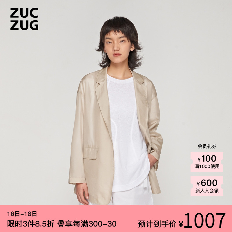 ZUCZUG素然春夏女士涂层电力纺桑蚕丝休闲时尚宽松西服西装外套