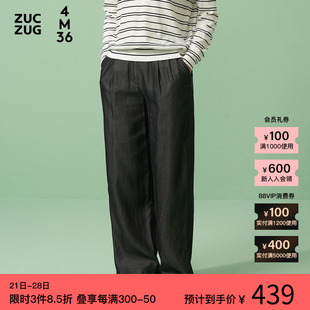 【春夏新品】素然ZUCZUG 4M36 女士休闲天丝斜纹布垂感轻盈直筒裤