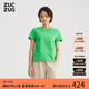 ZUCZUG素然夏季女士简约百搭纯棉软针织纯色合体打底短袖T恤
