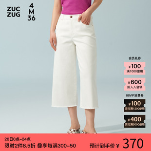 素然ZUCZUG 4M36夏季女士经典休闲彩牛仔白色八分毛边阔腿牛仔裤