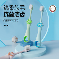 儿童训练软毛超细牙刷宝宝乳牙婴幼儿口腔清洁1-2-3-5-6岁半4以上