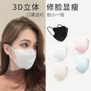 2024新款3D立体口罩夏季一次性防护女高颜值莫兰迪小脸网红独立装