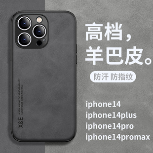 羊巴皮适用苹果14promax手机壳新款14pro高级感皮革iphone14硅胶防摔14plus男士高档全包镜头por黑色14pm秋冬