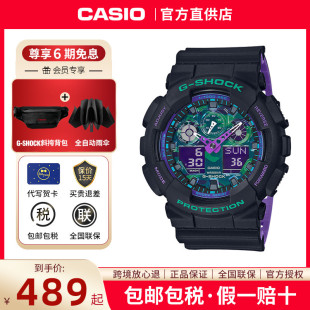 casio卡西欧手表男gshock正品黑武士海洋之心学生电子表GA-100BL