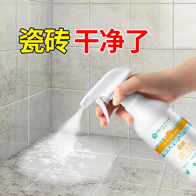 泡沫瓷砖清洁剂清洗浴室洗厕所草酸地板地砖除垢神器家用强力去污