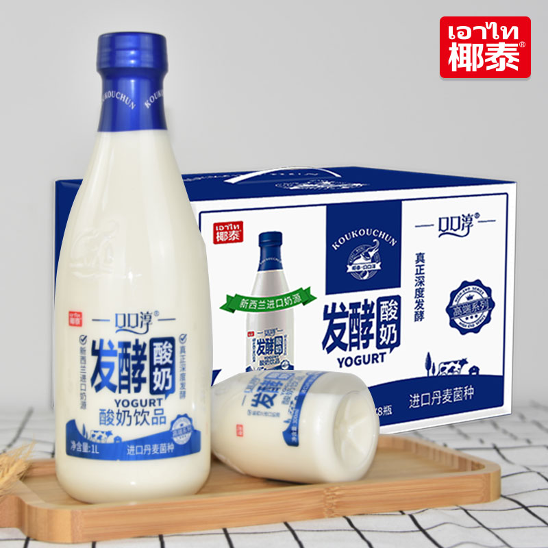 淳酸奶大桶装发酵酸奶整箱饮品1l*2大瓶酸牛奶家庭装酸奶 - 椰泰饮料