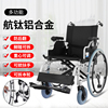 wheelchair the elderly fold light Handrail Aged multi-function wheelbarrow Pedal wheelchair the elderly fold light Handrail Aged multi-function wheelbarrow Pedal