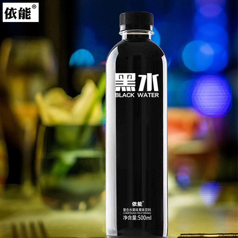 依能黑水年轻果味饮料复合水果味蓝莓桑葚玫瑰荔枝500ml*15瓶整箱