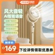 【李佳琦直播间】美菱空气循环扇语音立式卧室新款电风扇台立两用