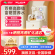 【焕新补贴】美菱茶吧机智能语音2025新款家用饮水机全自动MC-N10