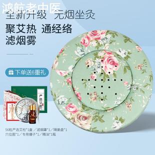 艾灸坐垫灸具蒲团熏蒸仪盒随身灸家用新型器具凳子臀部坐灸仪盒子