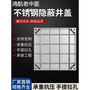 304不锈钢隐形装饰井盖方形下水道沙井盖雨水篦子污水排水沟盖板