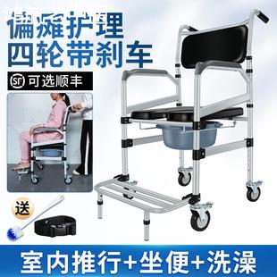 瘫痪老人坐便椅带轮家用坐便器移动马桶折叠残疾人室内轮椅洗澡椅