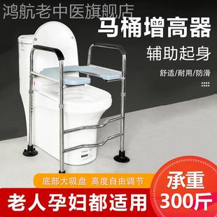 马桶增高器移动坐便器扶手架子老人残疾人上厕所加高凳家用椅子cw