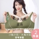 乳胶内衣女大码背心式美背无钢圈大胸显小舒适运动无痕胖MM文胸罩