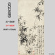 新品郑板桥风竹石图仿古水墨国画客厅装饰画挂画高清微喷复制临摹