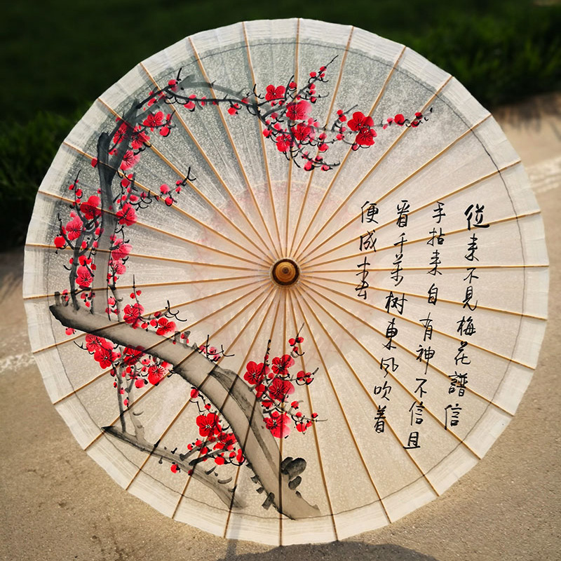 汉服雨伞国风古风油纸伞遮雨遮阳唐风宋雨手绘梅花谱复古典古装伞