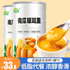 2罐南瓜银耳羹冲泡营养谷物粉早餐代餐粥懒人速食饱腹冲泡粥1000g 2罐南瓜银耳羹冲泡营养谷物粉早餐代餐粥懒人速食饱腹冲泡粥1000g