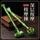 抓背捶背神器新款按摩捶老头乐腰背部抓痒神器挠痒两用玉石痒痒挠