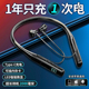 超长续航大电量蓝牙耳机2025新款无线颈挂脖式运动跑步专用高音质