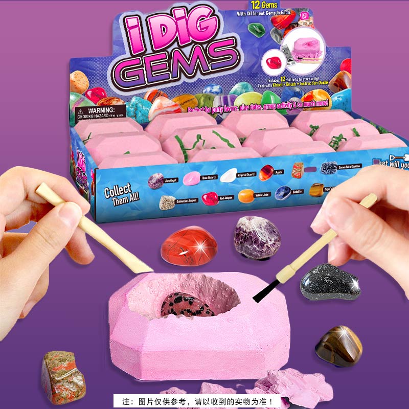 儿童考古挖掘矿石手工挖宝石月球探索盲盒套装玩具创意淘天然水晶在类目 玩具/童车/益智/积木/模型, STEAM玩具/教具, 生命科学, 矿石探索/矿石生成玩具中 - 来自Buy2taobao.com提供专业的淘宝代购服务
