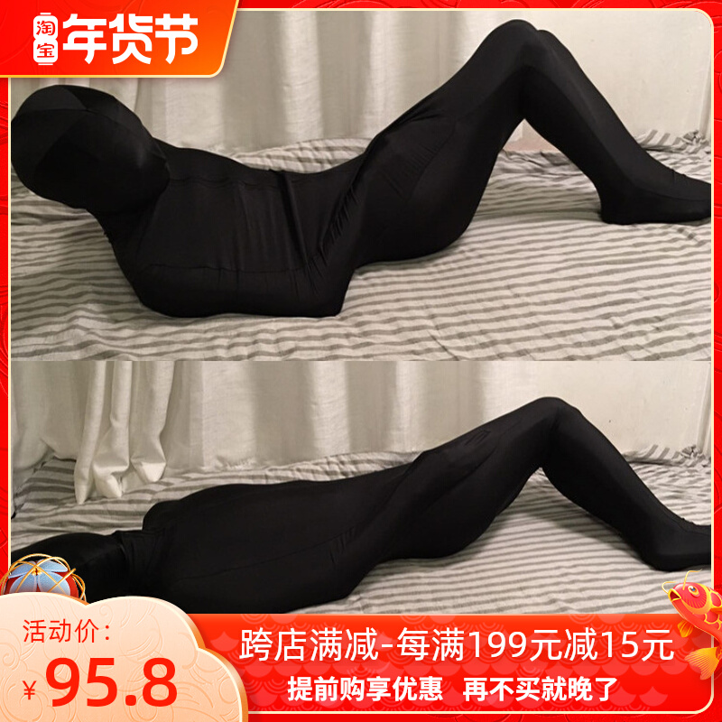 超紧全身睡袋木乃伊束缚套头手袋连体衣舞台道具连体全包紧身衣女