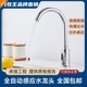 感应式水龙头红外线洗手器家用冲水全自动全铜单冷热商用智能工程