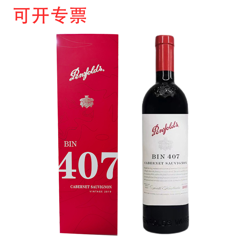 澳大利亚原装进口正品奔富bin407干红葡萄酒6支整箱装红酒送礼