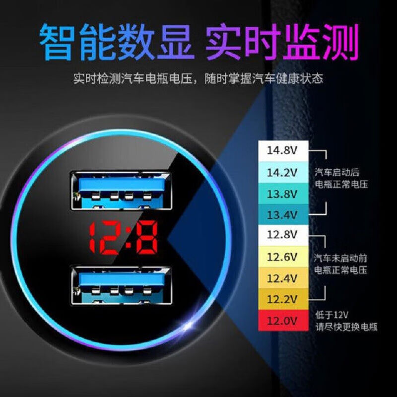 倍腾车载充电器一拖三带MP3点烟器转换插头usb通用闪充汽车车快充