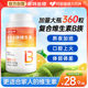 诺特兰德B族维生素多种复合维生素b b1b2b3b6b12官方旗舰店vb正品